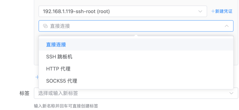 代理配置